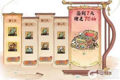 《最强祖师》奇缘探宝，赢珍稀道兵！