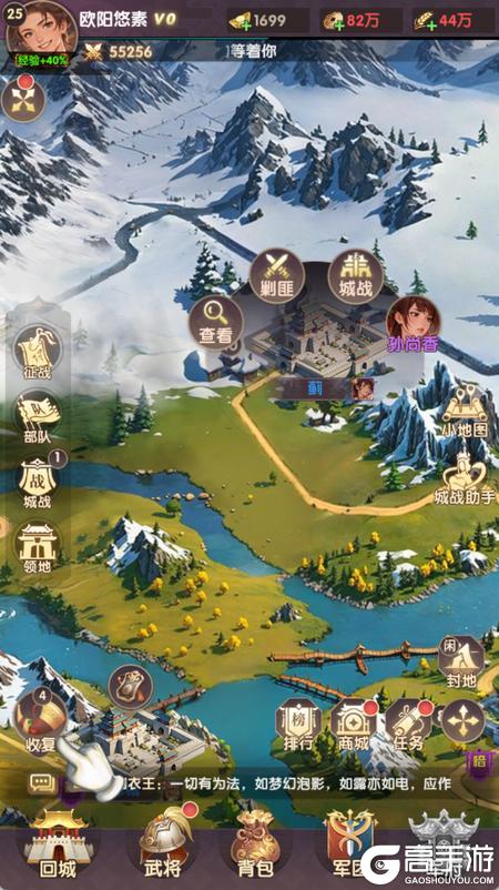 氏族攻防战五大高效升级玩法解析