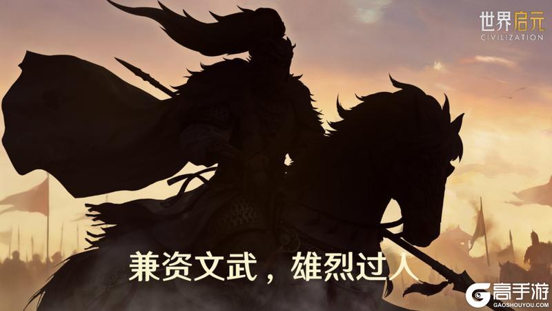 《世界启元》新纪元前瞻丨星烬盟誓，战启新章，X6纪元新英雄线索公布