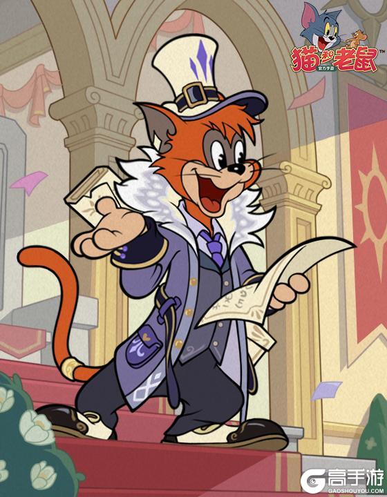 《猫和老鼠》S28赛季扫货通行证预告｜新赛季即将开启！