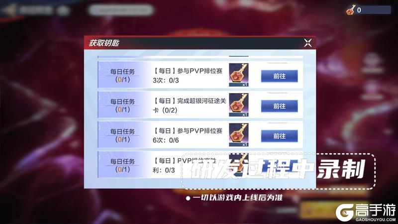 《奥特曼：超时空英雄》限时活动“奥特转盘”来了