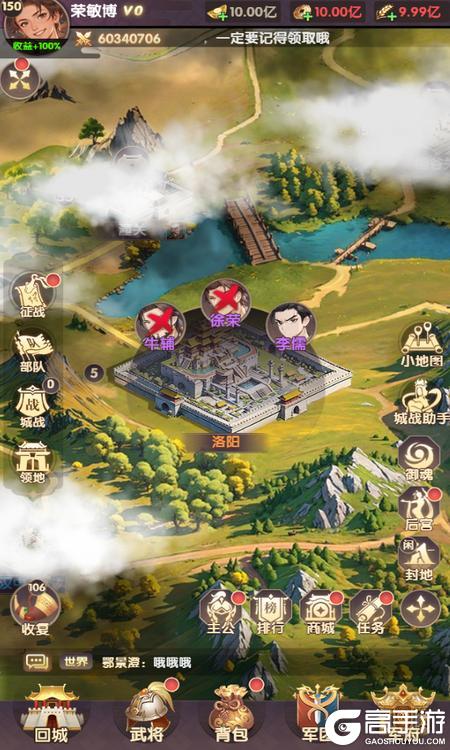 氏族攻防战基础功能&玩法介绍