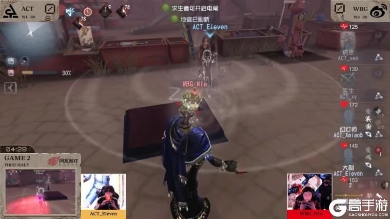 骁勇破阵！FPX.ZQ_SanS神锋天降挽狂澜！——《第五人格》深渊的呼唤Ⅸ中国大陆赛区预选赛第二周赛报发布