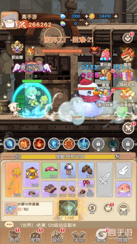 彩虹之光--游戏评测--主线放置