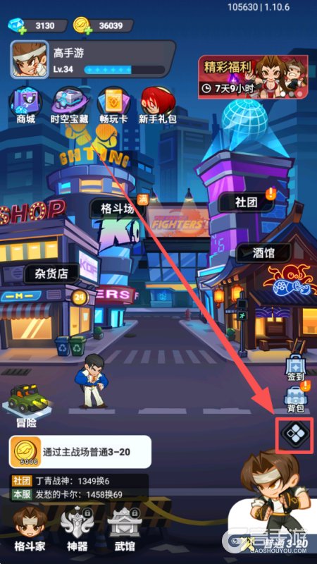 最强斗王最新礼包兑换码大全