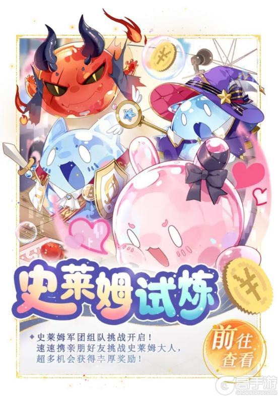 《全民养成之女皇陛下》胡狼神引渡冥沙 | 3月19日更新预告