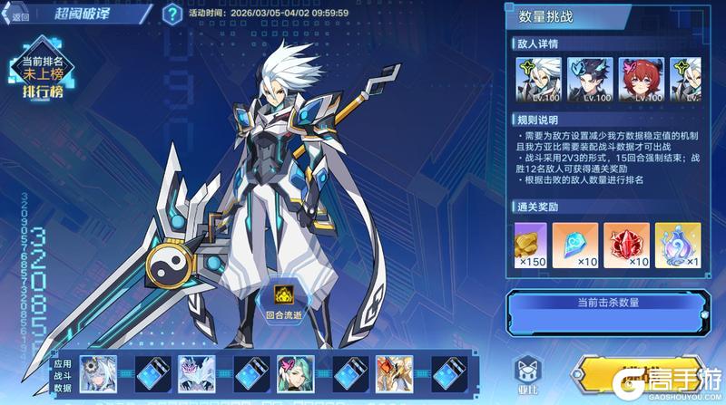 《奥拉星》3月19日版本公告和优化内容