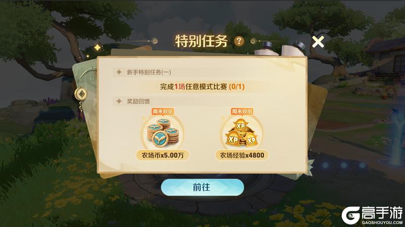 《王者荣耀》4月1日正式服S43赛季「陌上相逢」版本更新公告