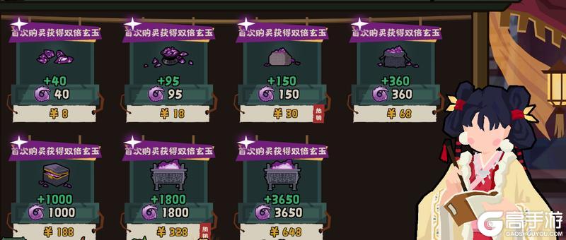 《无悔华夏》倒计时3天！庆典登录领好礼，山海秘藏、社稷之鉴及李存孝上线！