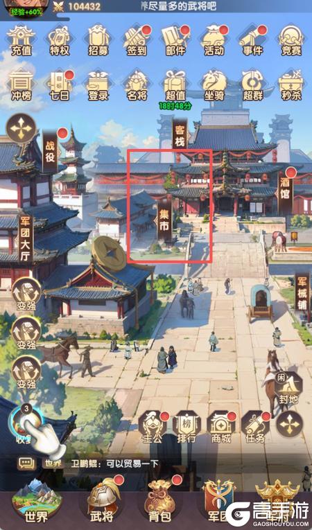 氏族攻防战六大商城系统详解