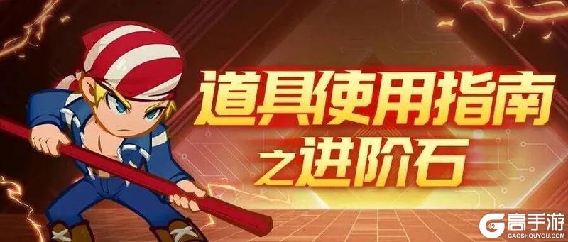 最强斗王格斗家进阶攻略