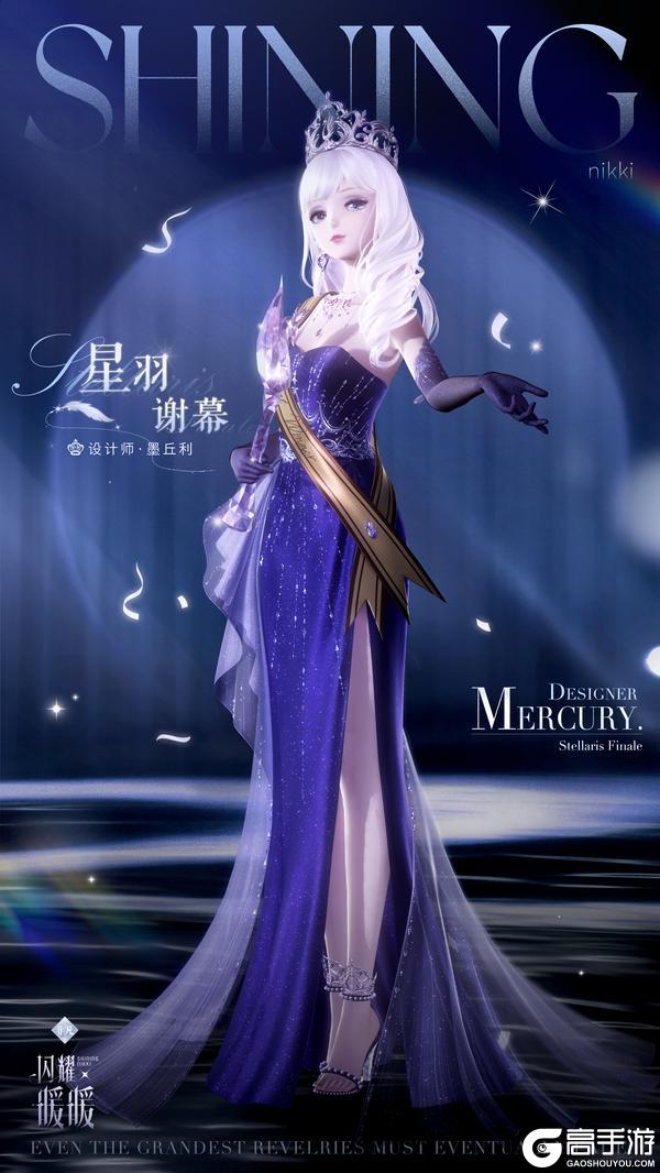 《闪耀暖暖》【全新绮之海套装】春光画扇屏，星羽致礼 | 4月2日首次上线