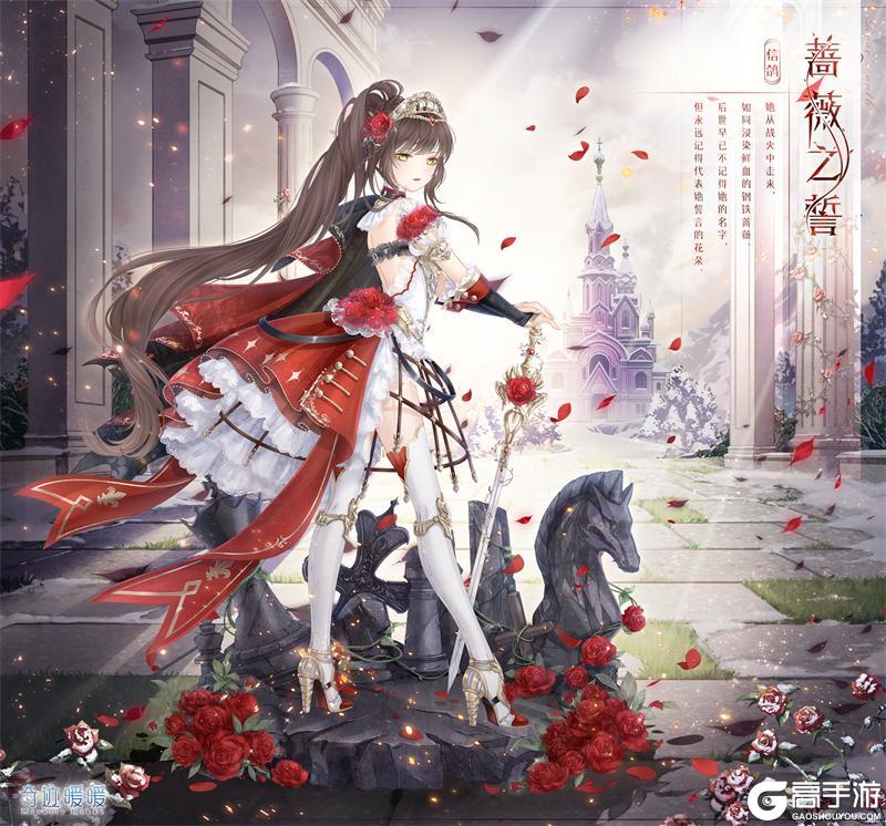 《奇迹暖暖》【新套装】奇渊之屿充值馈赠 奇渊之船限时启航