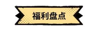 《超进化物语2》3.2「芙摇梦」新福利、新内容、新活动全知道！