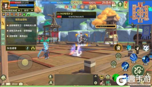 《热血江湖：归来》武道大会攻防战