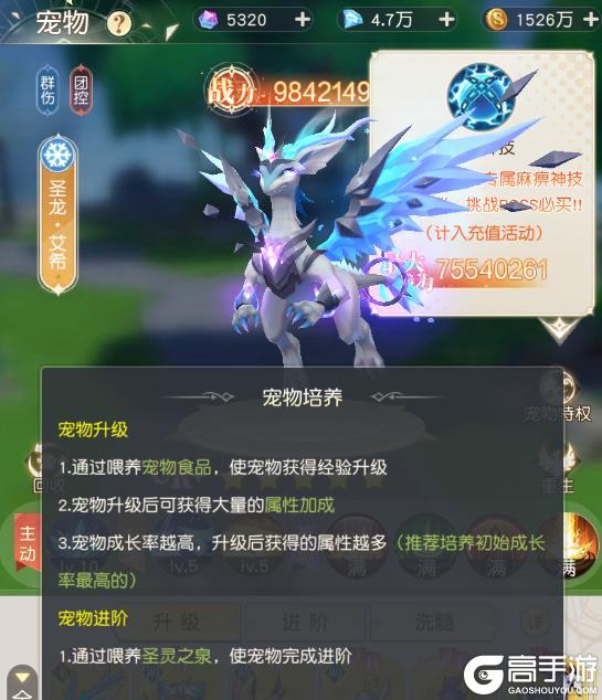 《星神纪元》首发定档3月13日！