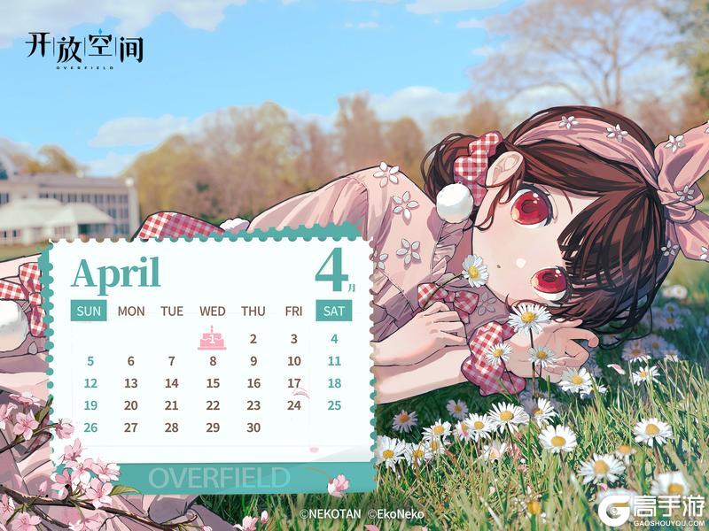 《开放空间》一周年快乐！