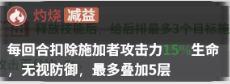 决斗学院新手阵容搭配攻略
