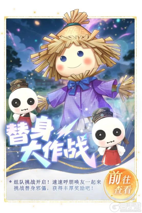 《全民养成之女皇陛下》魔仙幻韵舞云间 | 3月26日更新预告