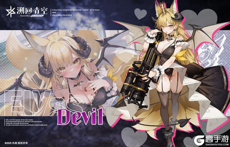 《溯回青空》雅莉丝「恶魔」骑士介绍&性能解析！