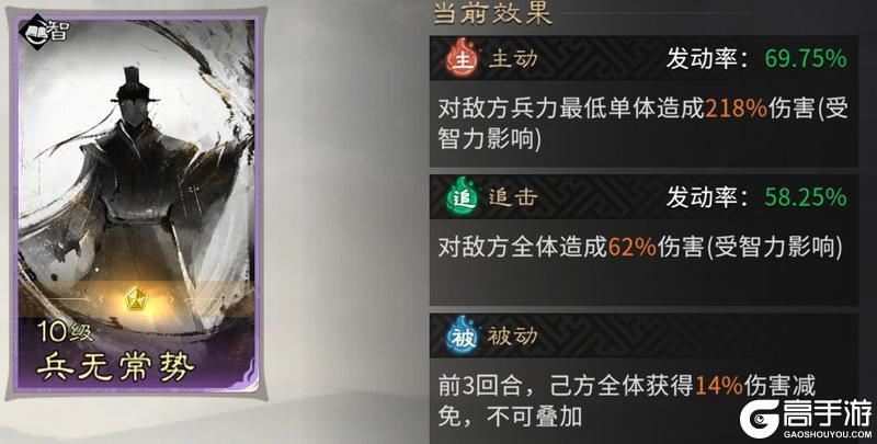 《三国:天下归心》余音不绝引赤焰 野火燎原胜千军