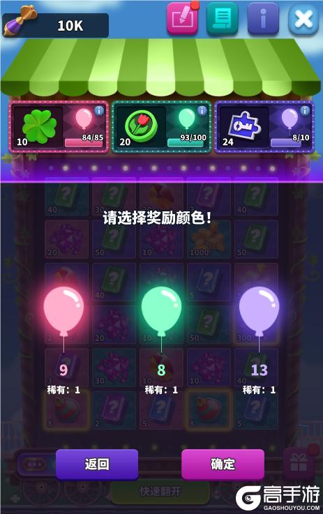 《僵尸风暴》春游活动公告