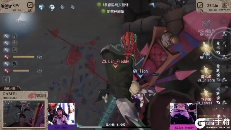 骁勇破阵！FPX.ZQ_SanS神锋天降挽狂澜！——《第五人格》深渊的呼唤Ⅸ中国大陆赛区预选赛第二周赛报发布