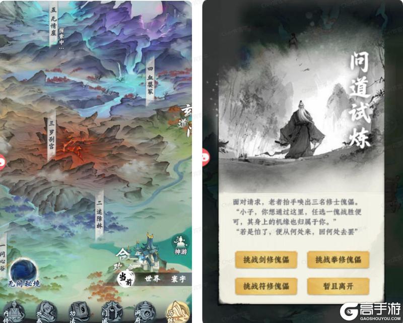 大道仙途新手开荒指南