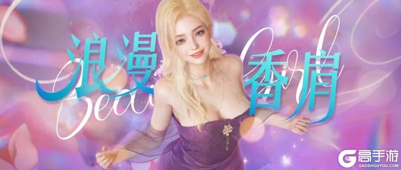 《王牌竞速》更新公告 | 赛季末冲刺活动开启！