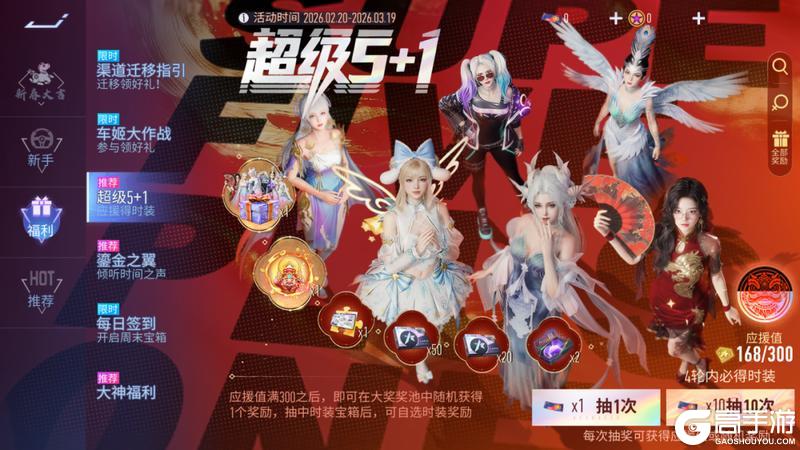 《王牌竞速》更新公告 | 王牌斗地主&融合乱斗优化升级!