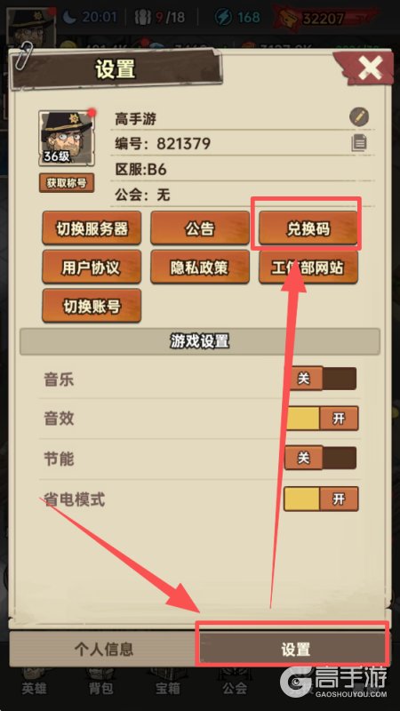 加勒比帝国玩法