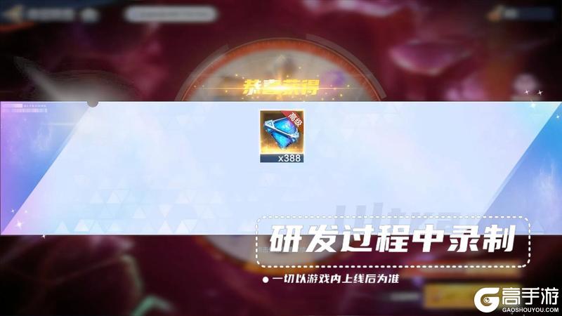 《奥特曼：超时空英雄》限时活动“奥特转盘”来了