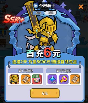 《悟空别嚣张（0.1折送648）》新人攻略