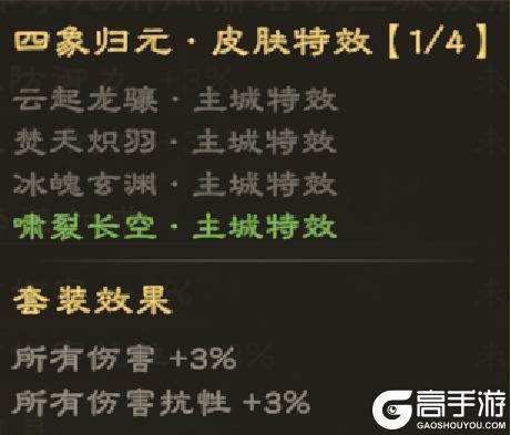 天命之争，谁人称雄！《偃武》XP2赛季全新玩法爆料！