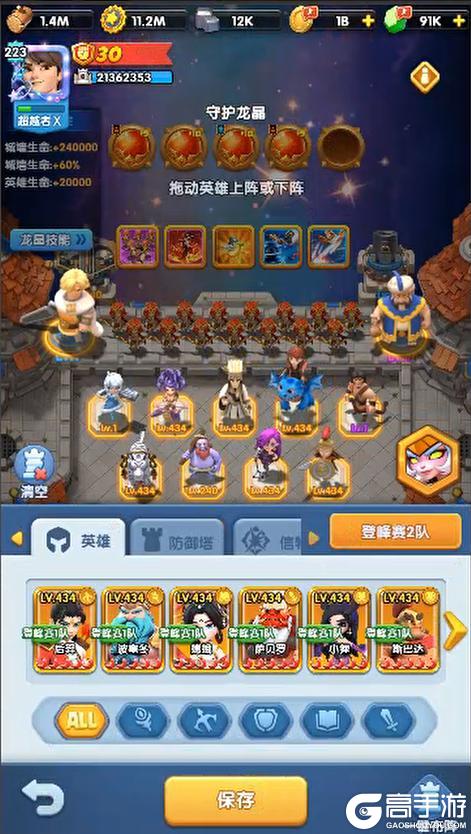 《怪物联萌》荣耀巅峰赛登场！赢取专属属性宝玉！