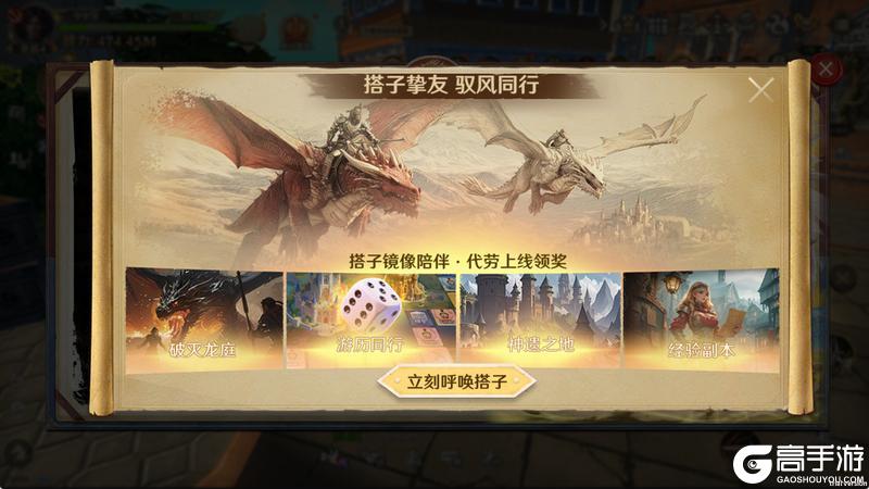 《无尽纷争》无尽路远，搭伴同行！双人结义来袭！