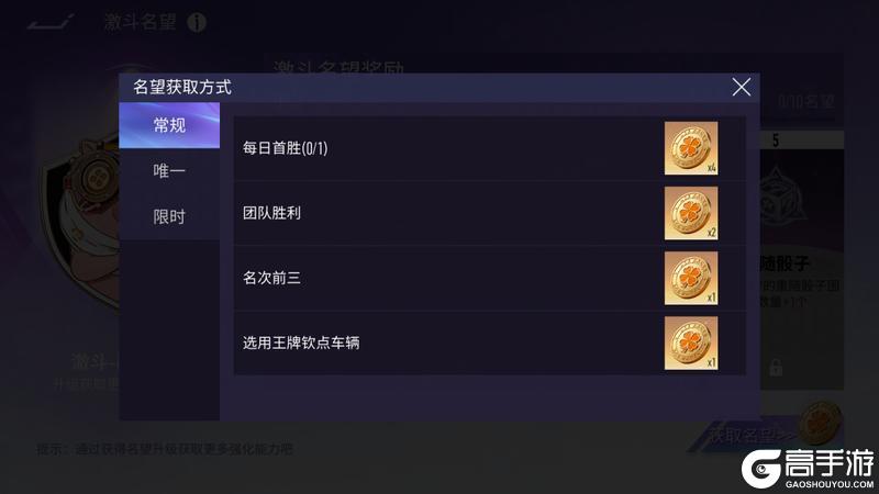 《王牌竞速》你是说这样酷飒的『龙骑士』竟然有两个？！