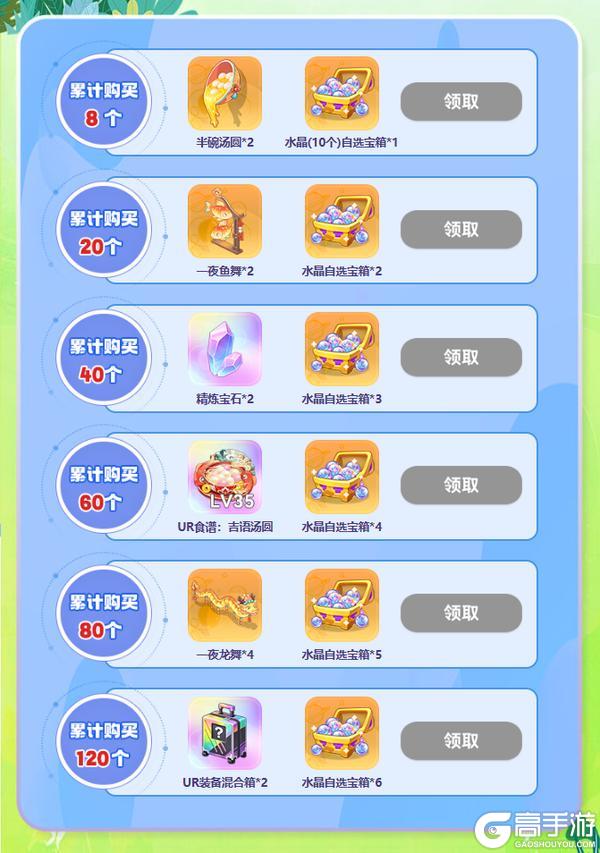 《气泡星球》元宵福袋小队集结活动开启！