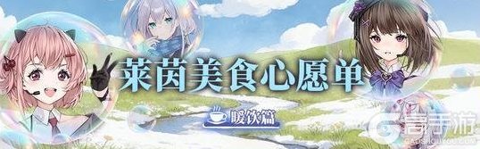 《神行少女》全新版本【月染春寒】即将开启