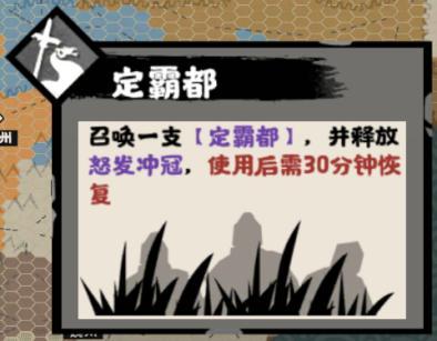 《无悔华夏》【剧本详解】梁、晋、唐、吴越、归义军等13个势力即将上线!