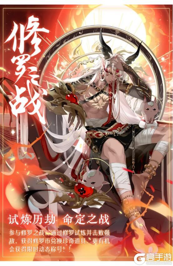 《全民养成之女皇陛下》醒狮舞彩映华堂 | 3月12日更新预告