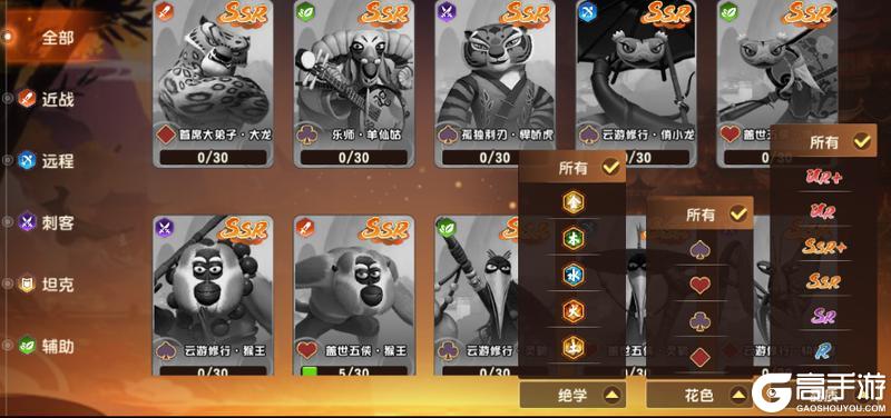 功夫熊猫神龙大侠自走棋规则与英雄属性全解析