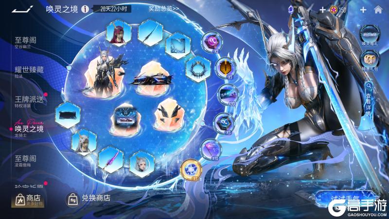 《王牌竞速》更新公告 | 赛季末冲刺活动开启！