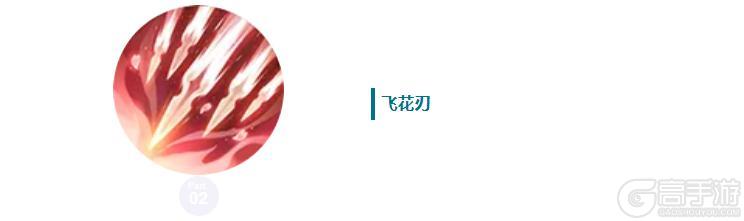 《上古王冠》【爆】新暗系英雄血刃飞花·离歌即将上线！