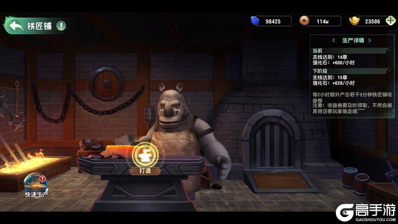 功夫熊猫神龙大侠英雄/装备/战魂全解析