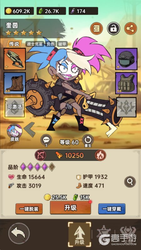 加勒比帝国--游戏玩法--英雄养成