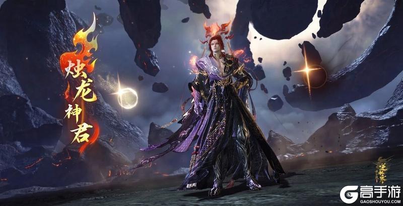 《遇见逆水寒》逆天而战,神仙也拦不住!稀有发型、同款坐骑全带走