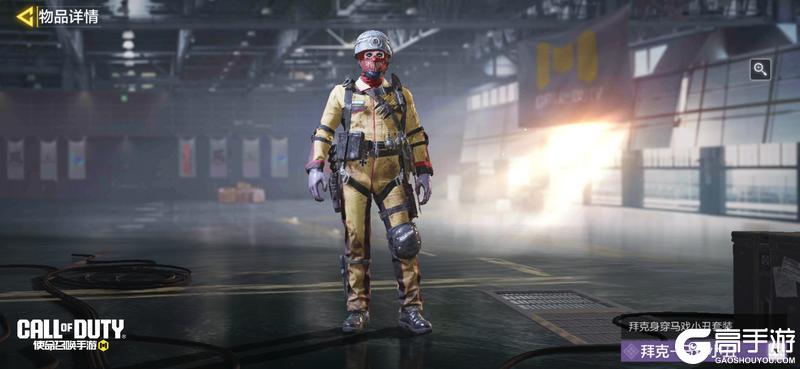 《使命召唤手游》这周是哪些老朋友回来了？