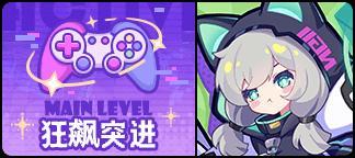 《盲盒派对》「枪炮与钢铁」活动情报大公开！