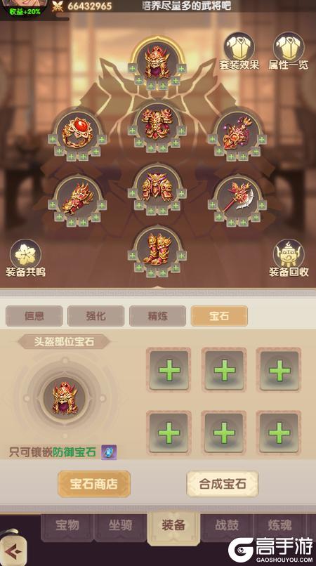 氏族攻防战玩法